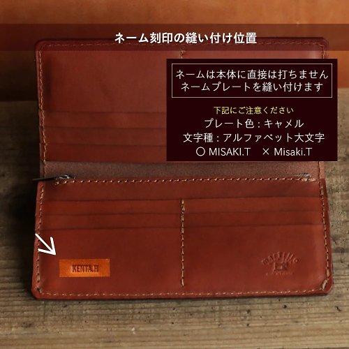 男性に人気の長財布 / シックなオイルレザー４色から / ネーム可能 