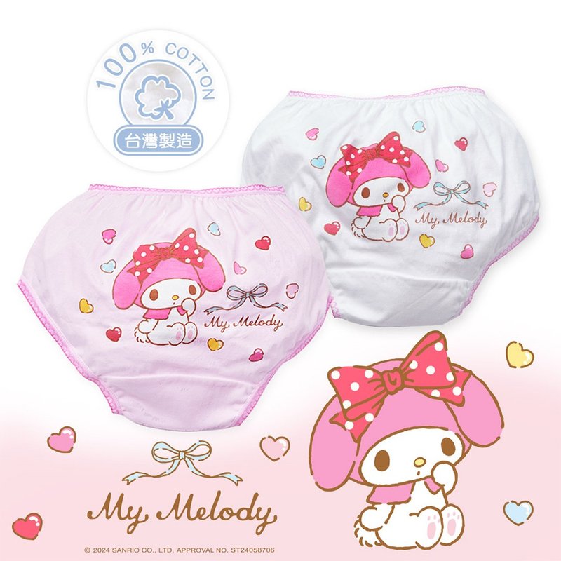 【ONEDER Wanda】Sanrio Melody briefs (girls) My Melody - ชุดชั้นในผู้หญิง - ผ้าฝ้าย/ผ้าลินิน 