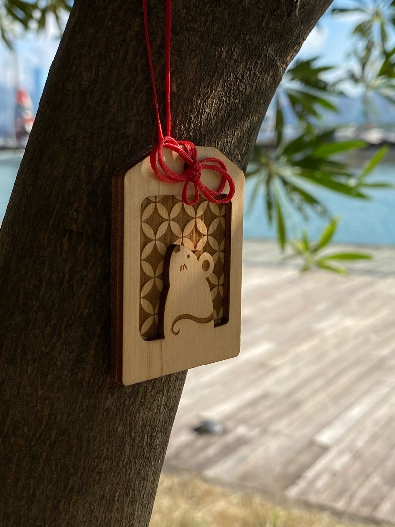 Natural Hinoki Cypress Zodiac Omamori (Rat) - พวงกุญแจ - ไม้ สีนำ้ตาล