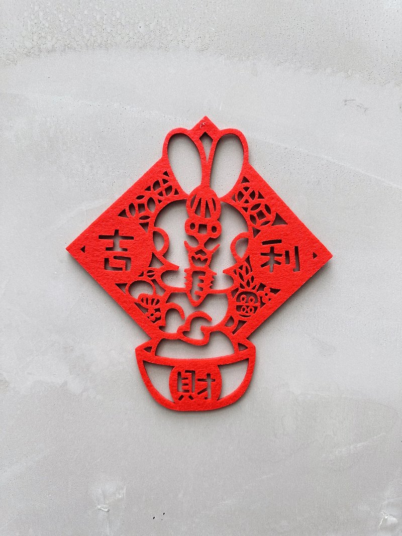 Paper Good Wife Auspicious Year of the Rabbit Fortune Spring Festival Couplets-Single Layer - Chinese New Year - Other Materials Red