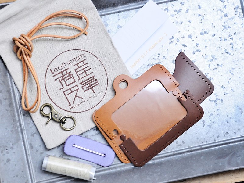 Classic Jigsaw Puzzle Two-color Horizontal ID Cover Well-stitched Leather Material Bag Handmade Bag Card Holder Card Cover - Leather Goods - Genuine Leather Brown