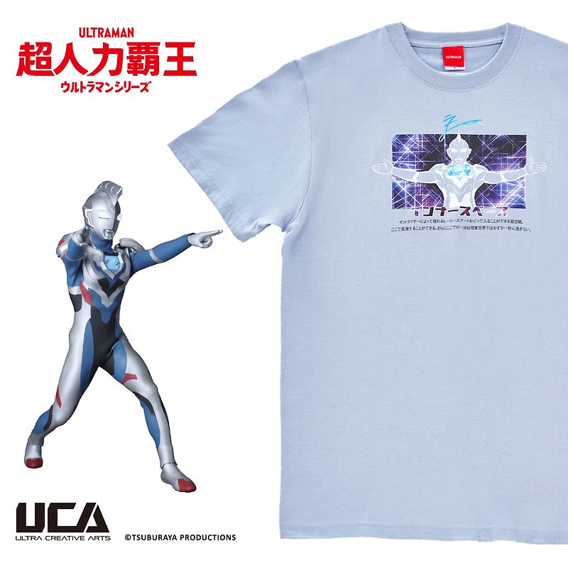 Ultraman Limited Adult Edition | Jet Signature Exclusive Souvenir Shirt - เสื้อยืดผู้ชาย - ผ้าฝ้าย/ผ้าลินิน สีน้ำเงิน