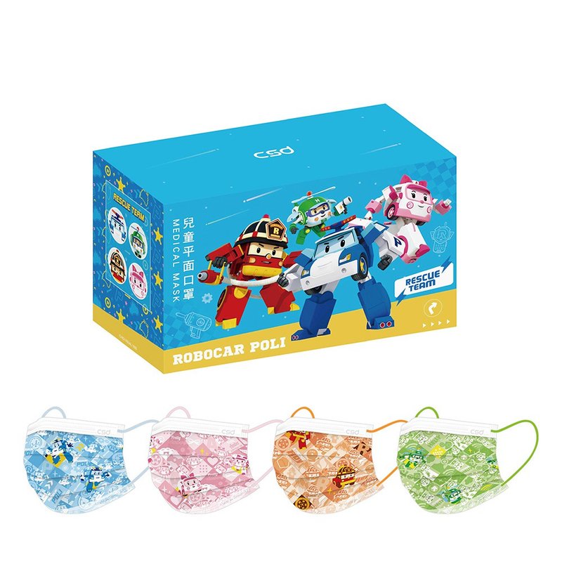 CSD Zhongwei Medical Mask-Children's Plane-Boli-Departure Rescue Team (20 pieces/box) - หน้ากาก - วัสดุอื่นๆ หลากหลายสี