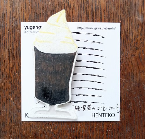 yugengaishamochi 純喫茶のコーヒーフロート ブローチ 手描き 一点もの