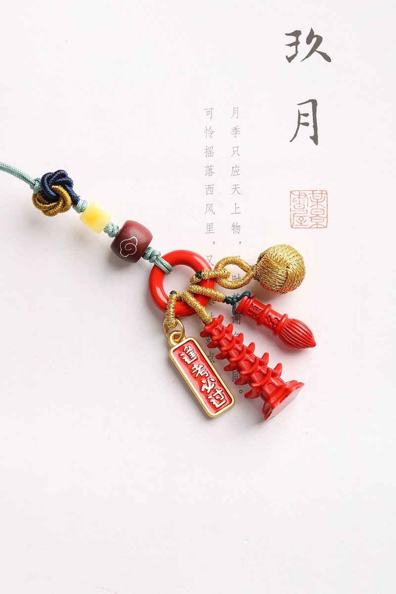 天然原礦硃砂精品紅砂文昌筆文昌塔手機掛  包掛 鑰匙掛 - 鑰匙圈/鑰匙包 - 寶石 