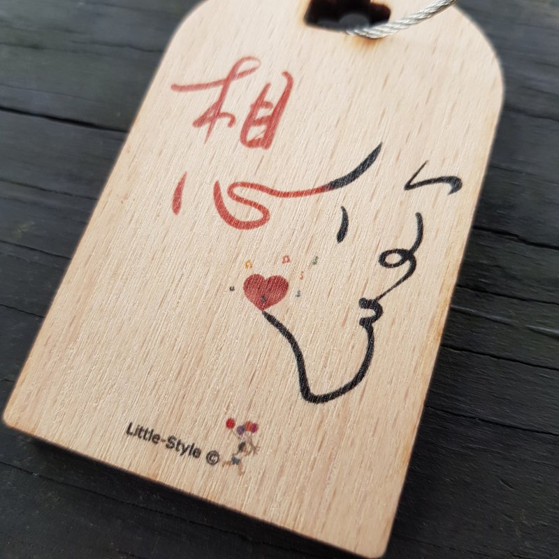 行李吊牌-想你了 - 行李吊牌 - 木頭 咖啡色
