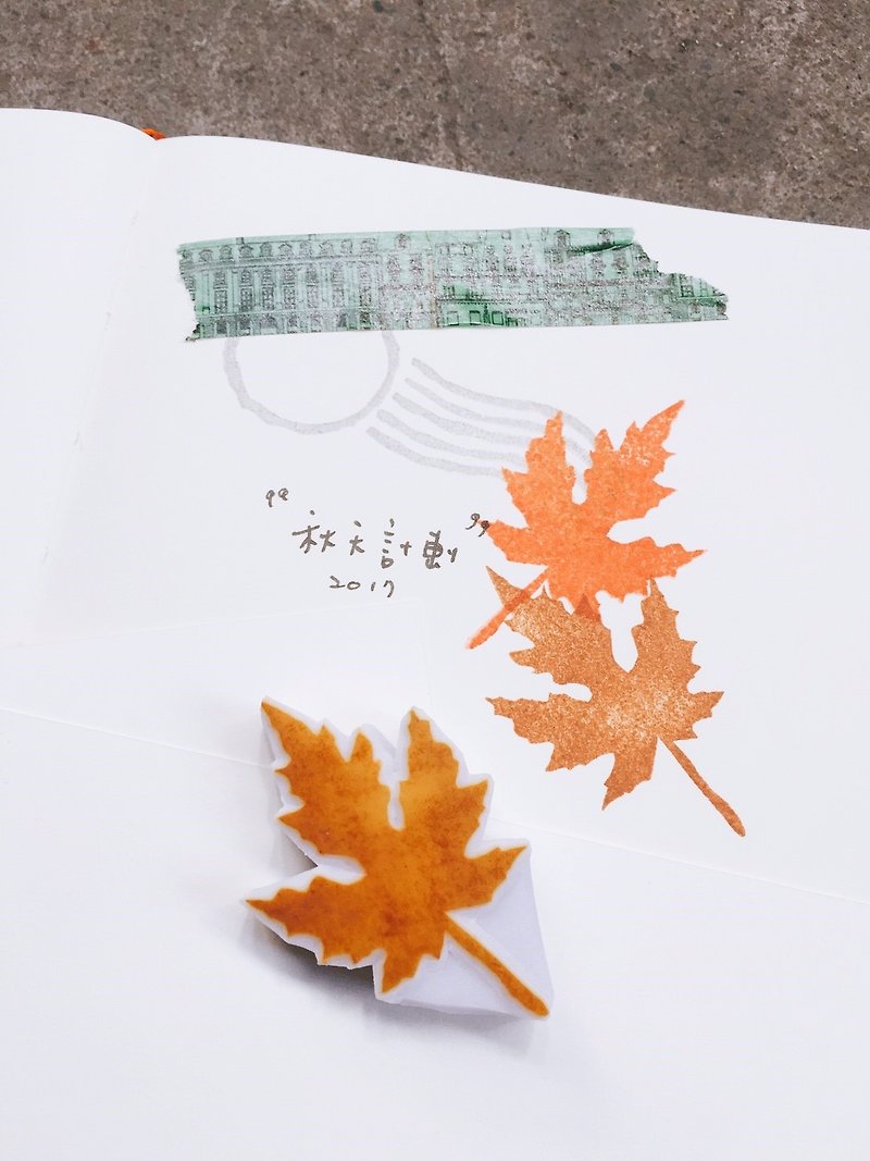 Autumn maple leaf - ตราปั๊ม/สแตมป์/หมึก - วัสดุอื่นๆ 