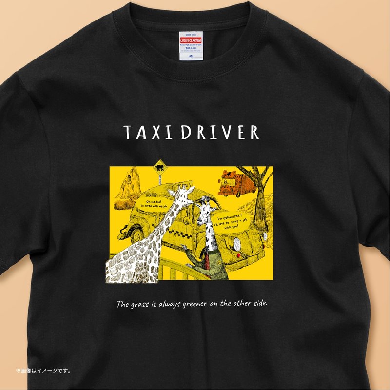 The Grass is Always Greener /コットンTシャツ - 女 T 恤 - 棉．麻 白色