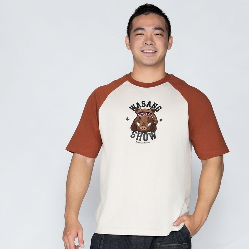 【動物森林系列】山豬毛巾繡拉克蘭袖T(男女適用) - 男 T 恤 - 棉．麻 咖啡色
