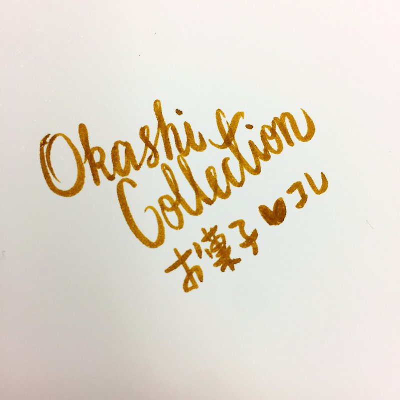 Akaneiro H Cafe Original Masking Tape - Okashi Collection2 (只限以香港郵政寄出) - 紙膠帶 - 紙 