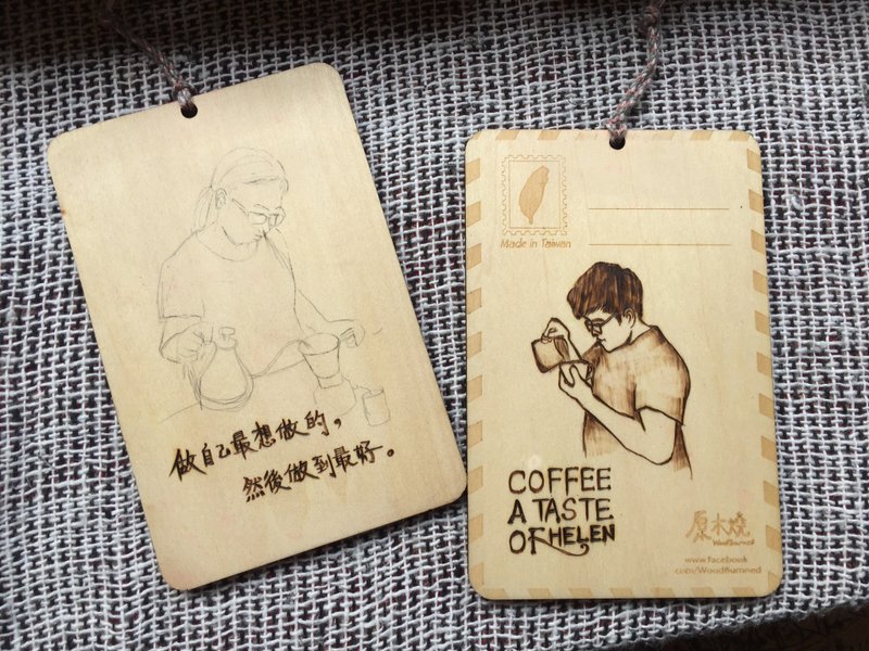 原木燒/人像燒刻明信片/ - 卡片/明信片 - 木頭 