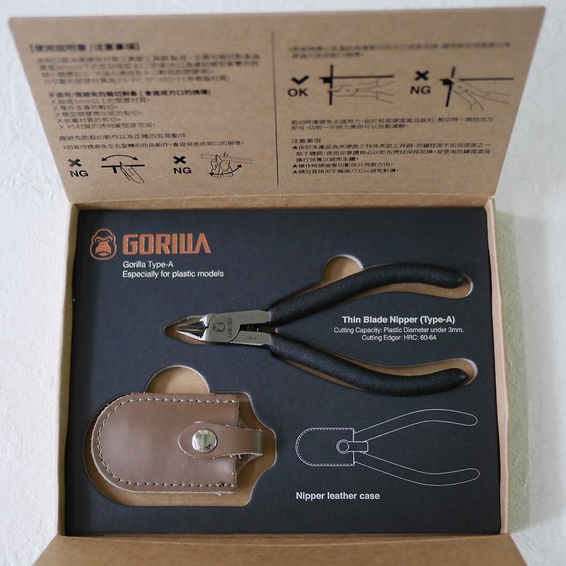 【Gorilla】精密超薄雙刃模型鉗(Type-A) 台灣製造精品 - 其他 - 其他金屬 