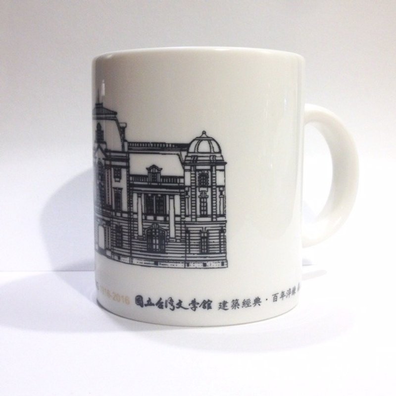 Museum of Taiwanese Literature Mug - Mugs - Porcelain White