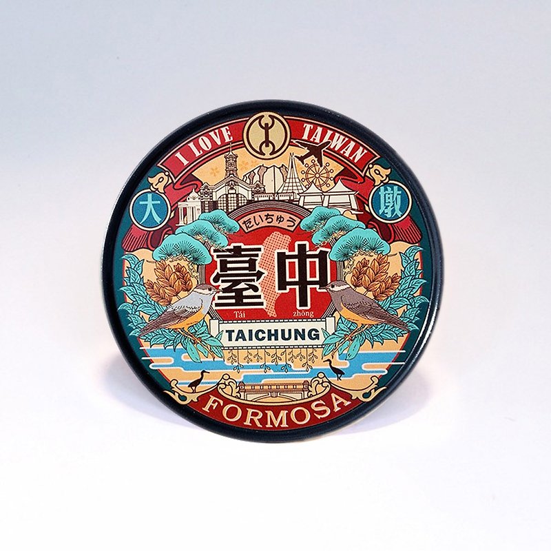 Taichung Impression [Taiwan Impression Round Coaster] - Coasters - Other Metals Blue