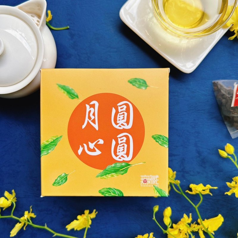 【無藏】公益禮盒 祝福茶包小方盒A5 月圓心圓【黃】 - 茶葉/茶包/水果茶 - 新鮮食材 黃色