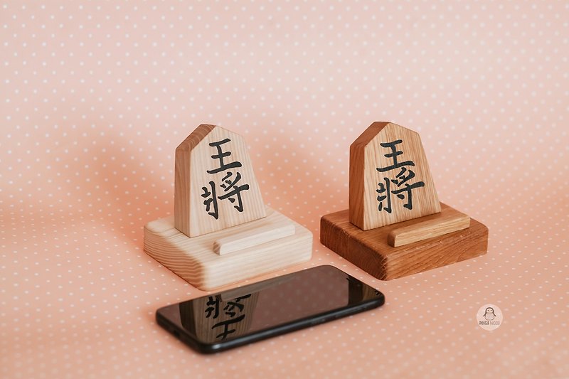 Wooden Phone Stand in Japanese Chess Style: Perfect Gift Idea for Shogi Fans - 手機架/防塵塞 - 木頭 