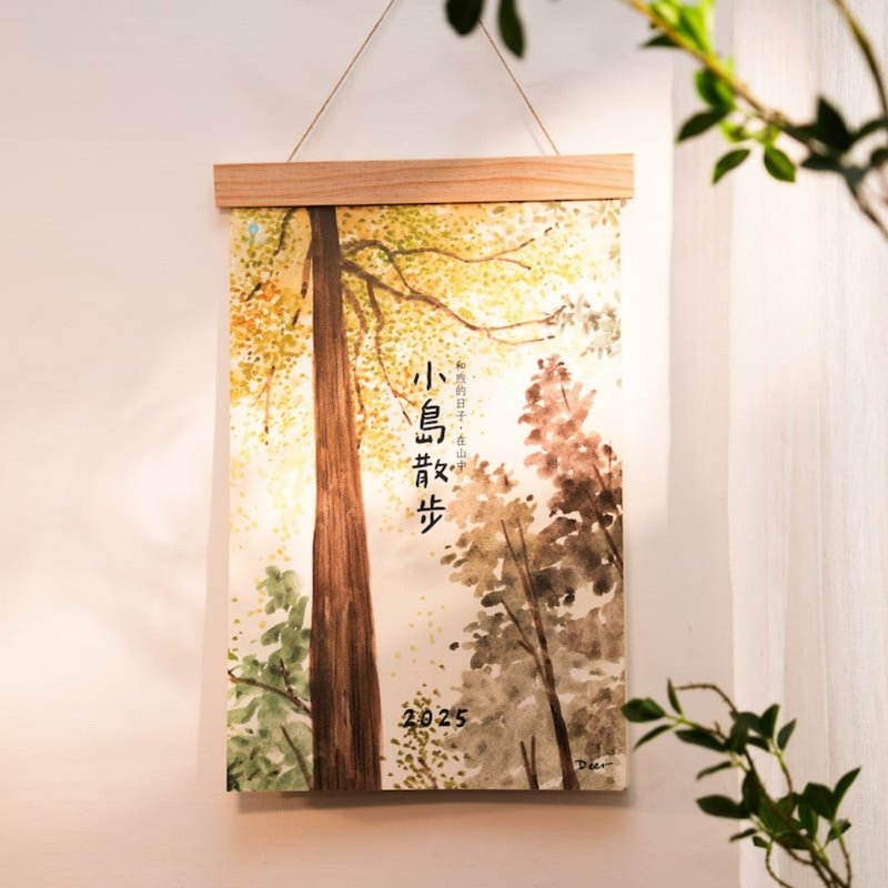 Island Walk 2025 Wooden Frame Wall Calendar/Warm Days in the Mountains/Picture Book Artist Deer Jan - ปฏิทิน - กระดาษ สีกากี