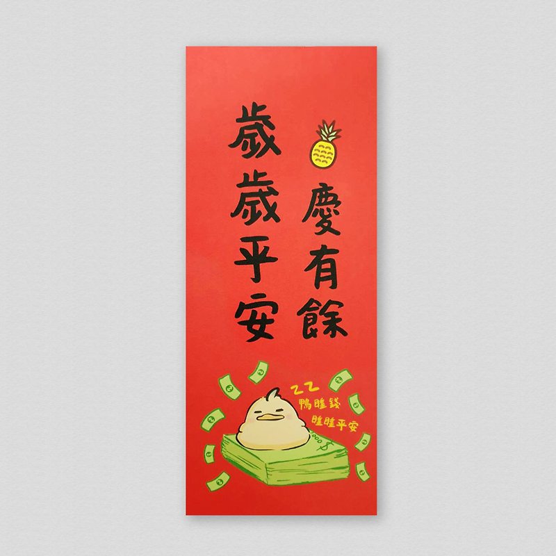 Taiwan’s Good Duck-Peaceful and Prosperous 2024 Year of the Dragon Spring Couplets Set with Original Illustrations - ถุงอั่งเปา/ตุ้ยเลี้ยง - กระดาษ 