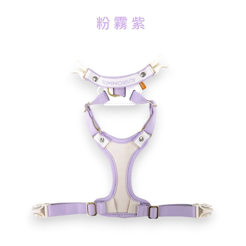 Cat Harness Handle Model Pink Mist Purple - ปลอกคอ - วัสดุอื่นๆ 