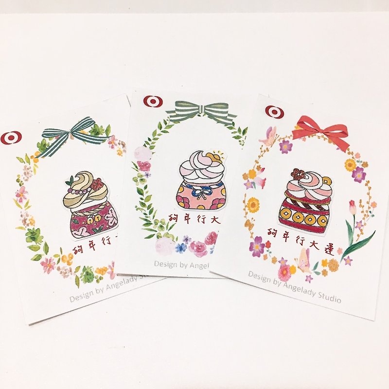 【年節客製款】手繪蛋糕幸福小卡 - 卡片/明信片 - 紙 紅色