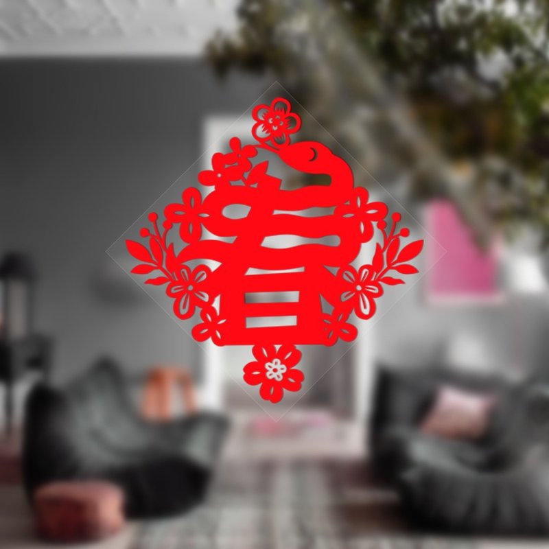 Paper-cut electrostatic stickers/Spring in the Year of the Snake/Mid + Happy Snakes and Blessings/Mid - Wall Décor - Waterproof Material Red