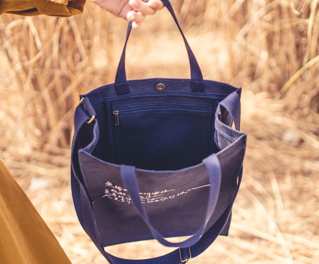 side bookbag
