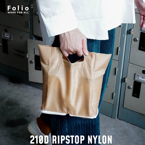 Folio Brand Folio : Jour Tumbler Bag 2 Cup