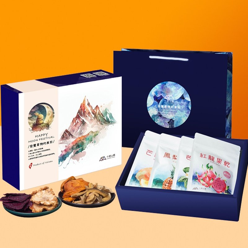 Mid-Autumn Festival design-comprehensive dried fruit gift box (4 flavors, customizable) - ขนมคบเคี้ยว - วัสดุอื่นๆ สีแดง