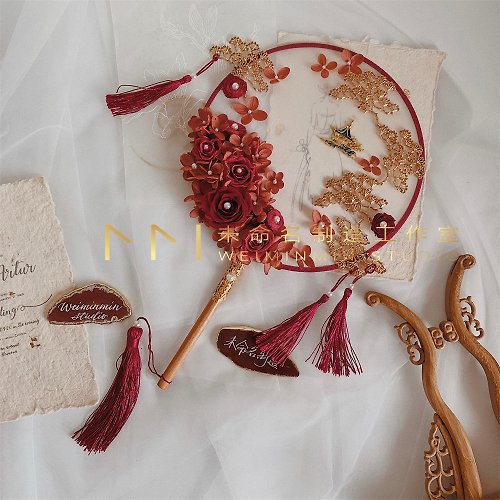 MM手作 松蘿共倚-原創傳統中式婚禮新娘團扇成品DIY材料包閨蜜創意禮物