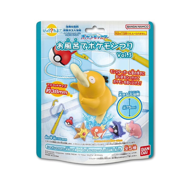 Pokémon Fishing Bath Ball DX Vol.3-Enlarged Edition (Bath Ball) (Limited Edition) - ตุ๊กตา - วัสดุอื่นๆ หลากหลายสี