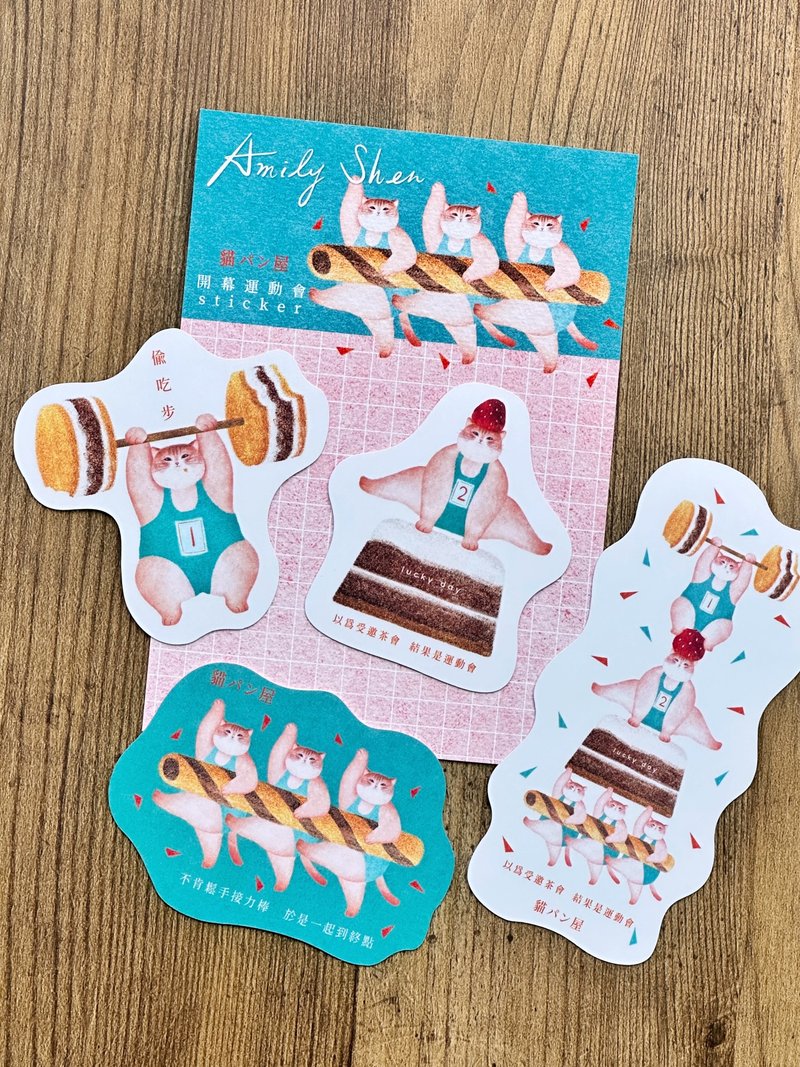 [Opening Games] Waterproof Matte Sticker Pack - Stickers - Paper 