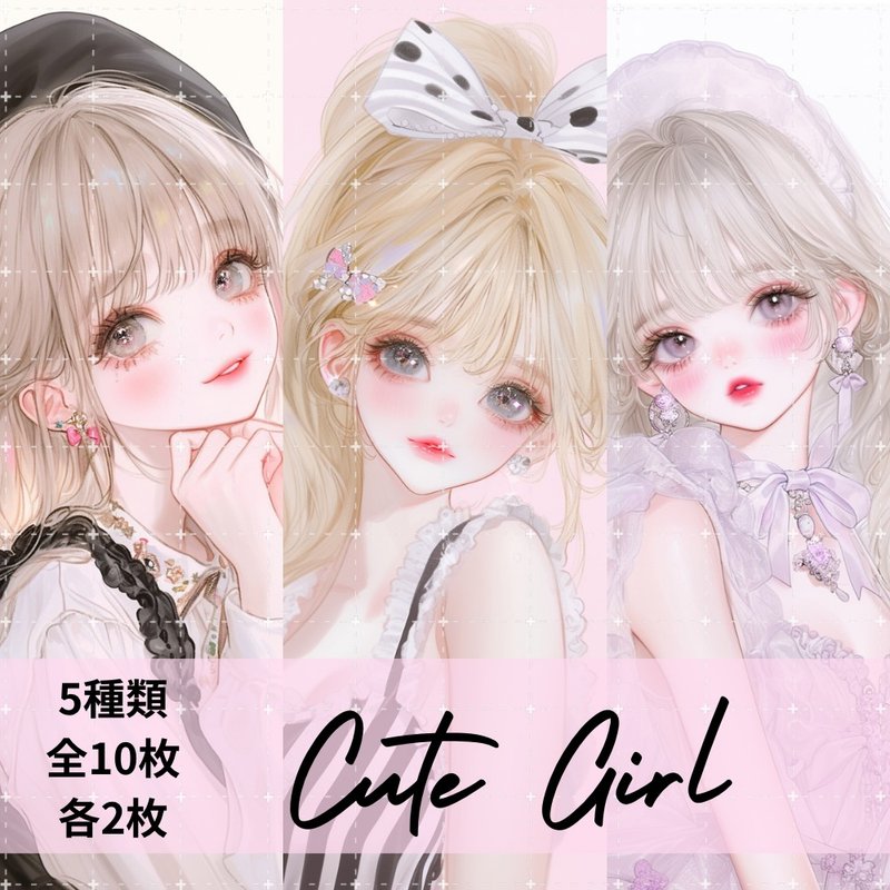 pinokkumashop 人物ステッカー 女の子ステッカー コラージュ素材 - 貼紙 - 紙 