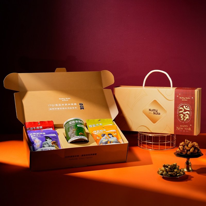 H. [Exquisite Star Gift] New Year Gift Box | Jinyao Portable Nut Gift Box (5 Nuts) - ถั่ว - วัสดุอื่นๆ 