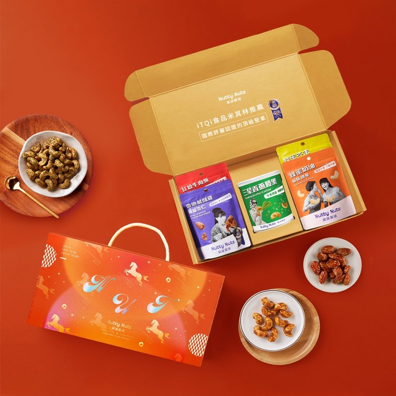 H.【精巧星級禮】新年堅果禮盒 | 駿馬奔騰手提禮盒 (堅果5入) - 堅果/果仁 - 其他材質 