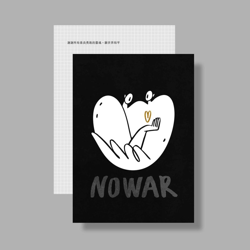 【Postcard】NOWAR - การ์ด/โปสการ์ด - กระดาษ สีดำ