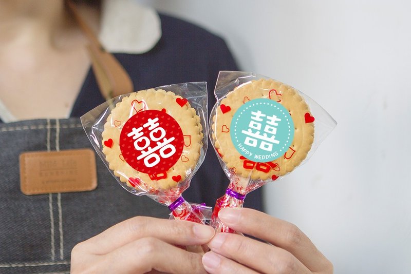 婚禮小物 囍字 滿滿愛 扎絲簡版 古早味麥芽餅 - 手工餅乾 - 新鮮食材 多色