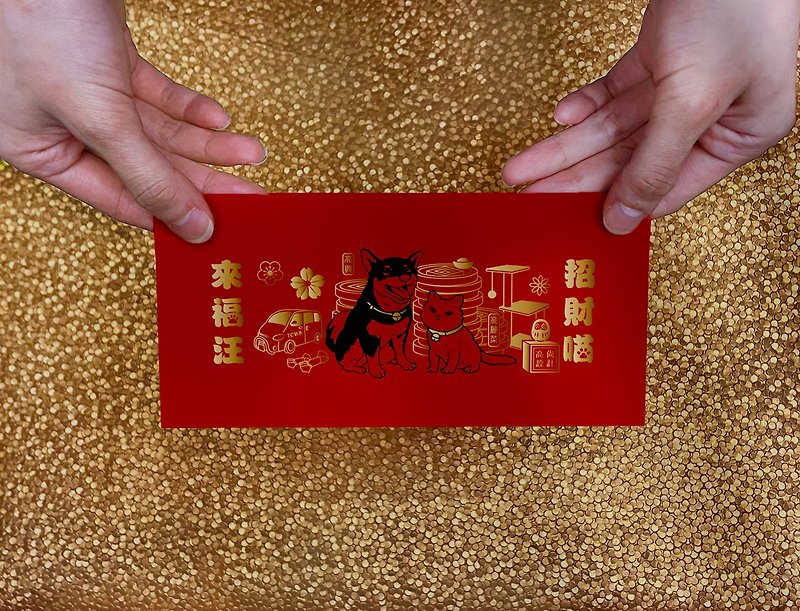 ホットスタンピング赤い封筒バッグ - Laifuwang Lucky Meow - ご祝儀袋・ポチ袋 - 紙 レッド