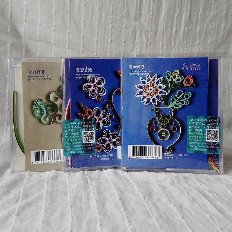 Paper quilling DIY material package: Taipei Confucian Temple 1+2+3 - Wood, Bamboo & Paper - Paper Multicolor