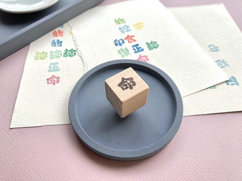 Single-character hand-engraved rubber stamp[life] - Stamps & Stamp Pads - Rubber 
