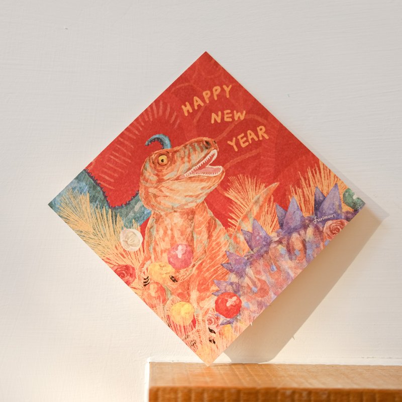 2024 Year of the Dragon Spring Festival Couplets Dinosaurs Appear - ถุงอั่งเปา/ตุ้ยเลี้ยง - กระดาษ สีแดง