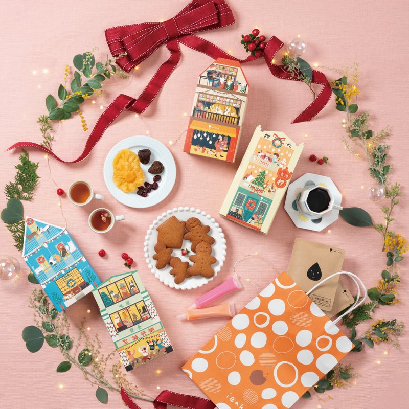 【聖誕禮盒】聖誕小屋禮包 | 香港製造 社企禮物 社企曲奇 - 手工餅乾 - 新鮮食材 多色