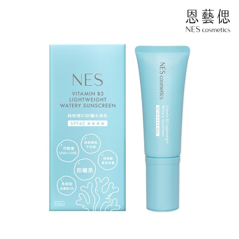 【NES cosmetics】Vitamin B3 Lightweight Watery Sunscreen - ครีมกันแดด - พลาสติก 