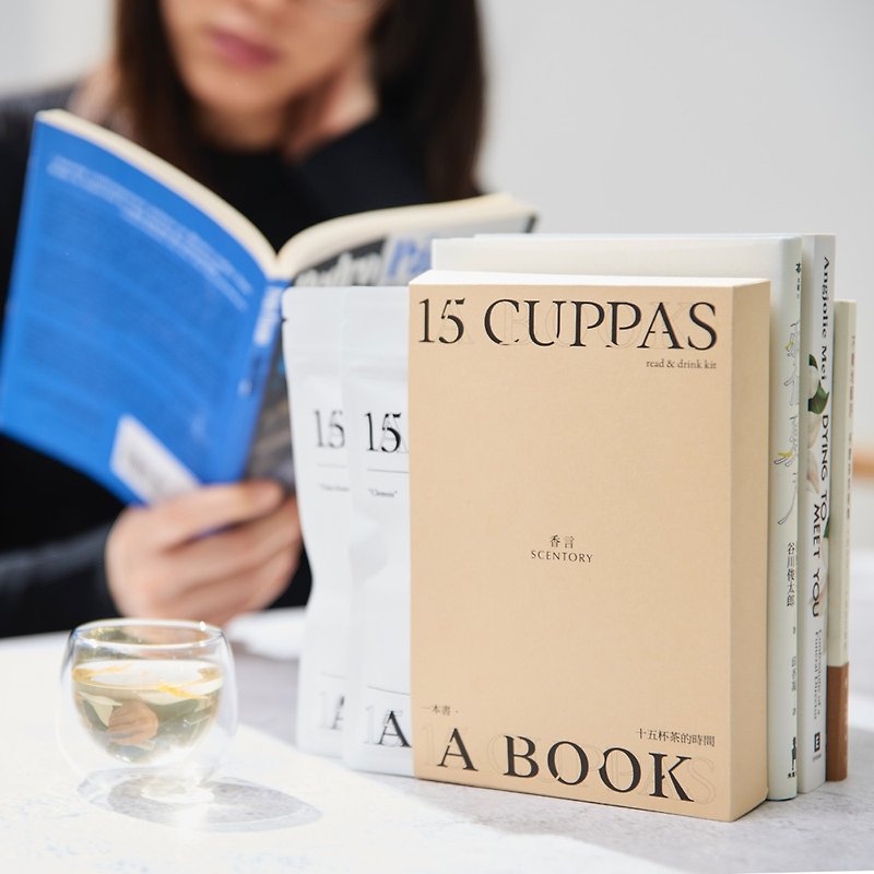15 Cuppas A Book Surprise Book - อื่นๆ - กระดาษ หลากหลายสี