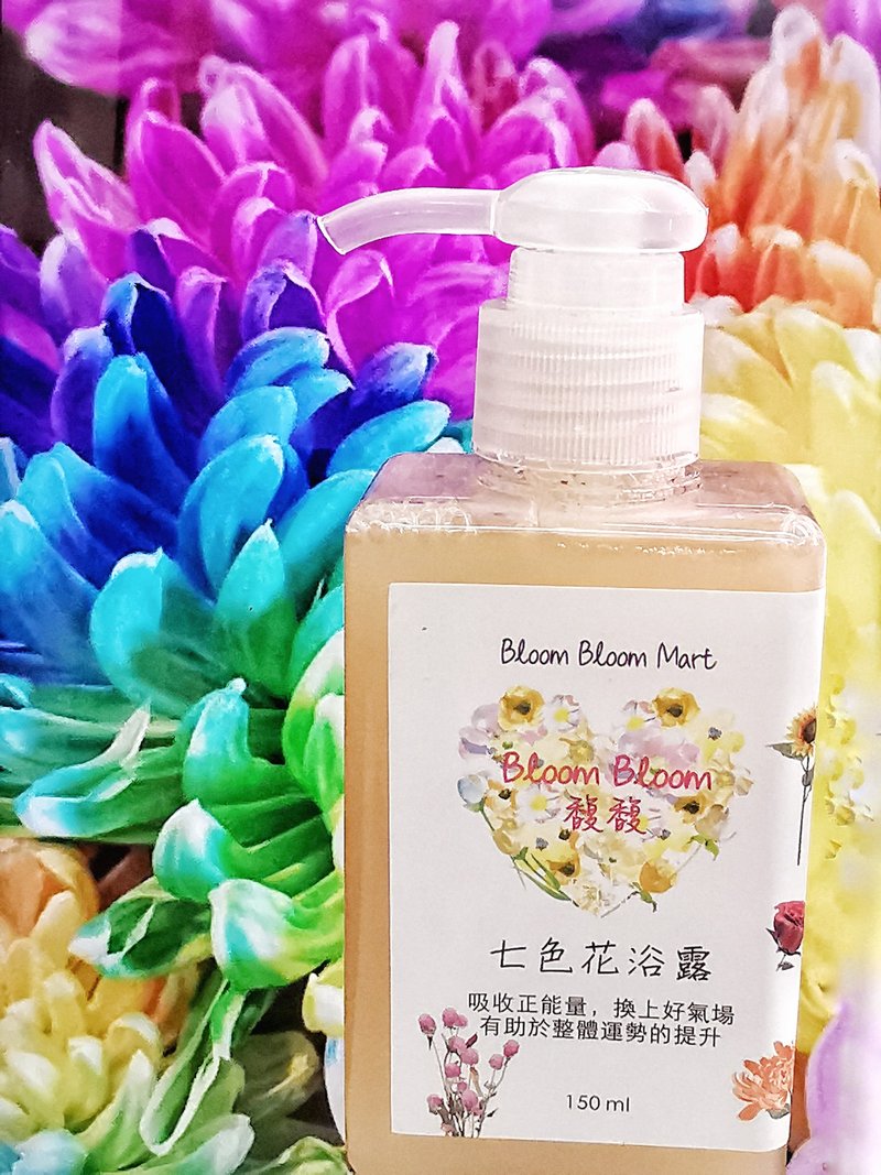 Seven-color Flower Hz Floral Shower Gel - Body Wash - Plants & Flowers Transparent