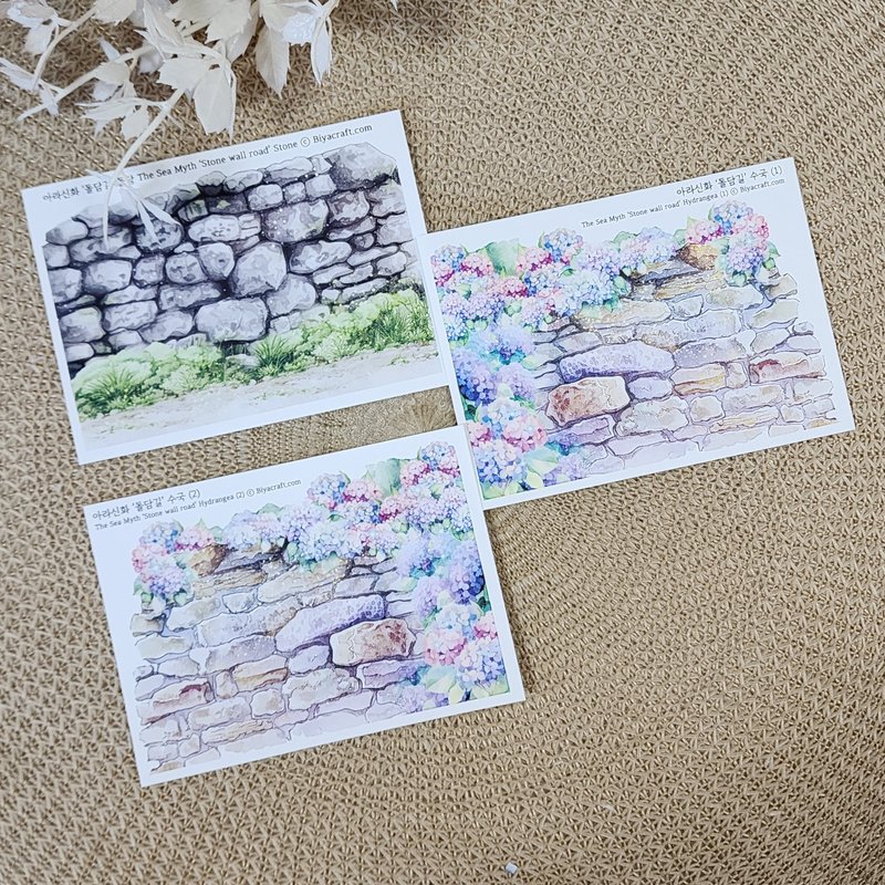 The Sea Myth. Stone wall road - 貼紙 - 紙 粉紅色
