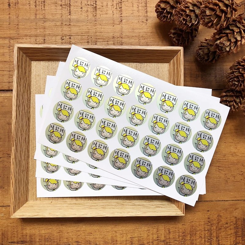 1.8 cm small round name stickers - gradient new shine - Stickers - Waterproof Material Silver