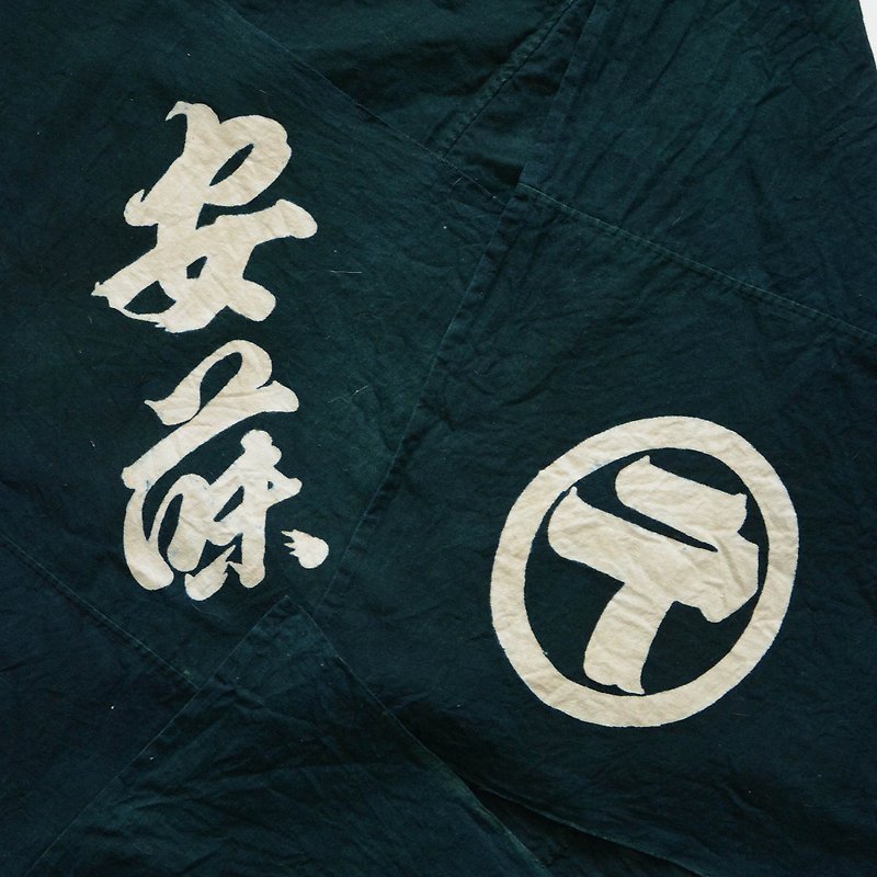 japanese fabric cotton vintage furoshiki wrapping cloth kanji somenuki tsutsugak - Knitting, Embroidery, Felted Wool & Sewing - Cotton & Hemp 