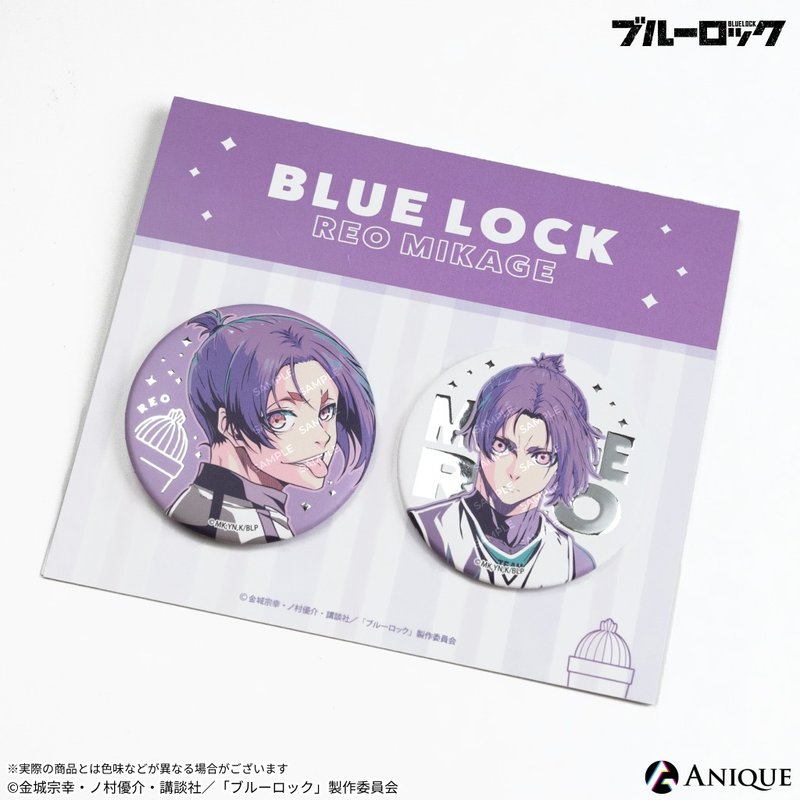 ANIQUE 藍色監獄 御影玲王 徽章 2 入組【SAVOTEN】 - 徽章/別針 - 其他金屬 多色