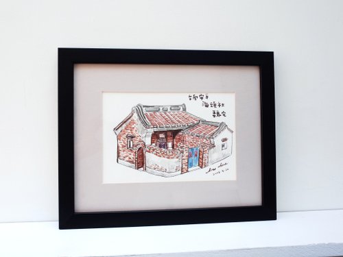 日淳 水彩原畫作品 環島旅行-安平魏宅