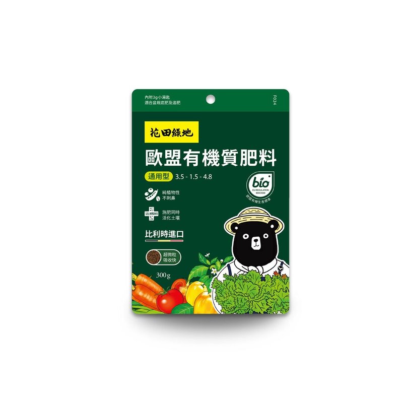 EU organic fertilizer-general type 300g - Other - Other Materials 